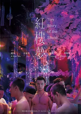 第七号放映厅 电影海报